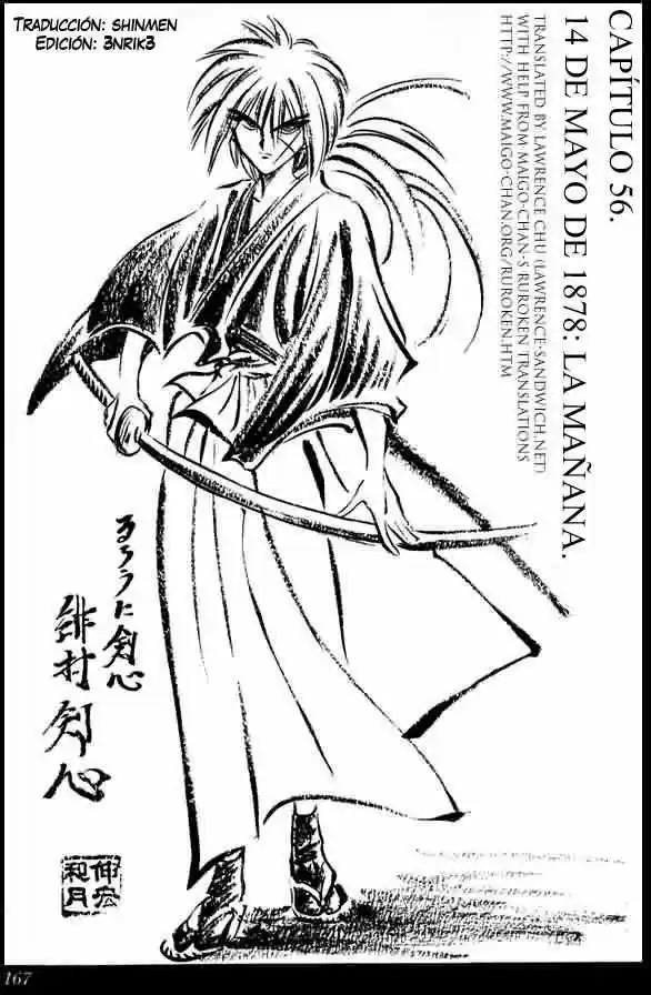 Rurouni Kenshin Meiji Kenkaku Romantan: Chapter 56 - Page 1