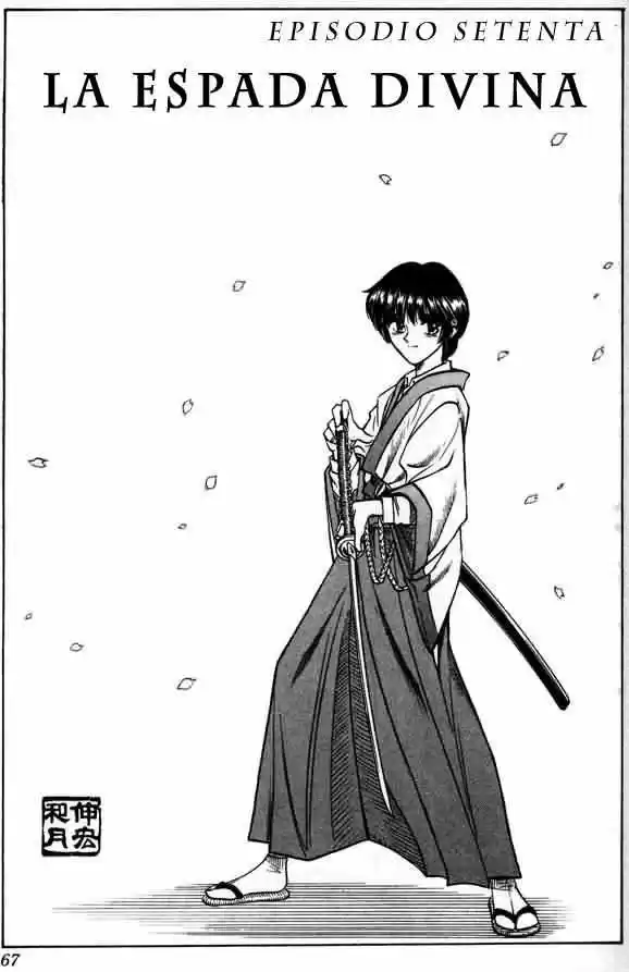 Rurouni Kenshin Meiji Kenkaku Romantan: Chapter 70 - Page 1