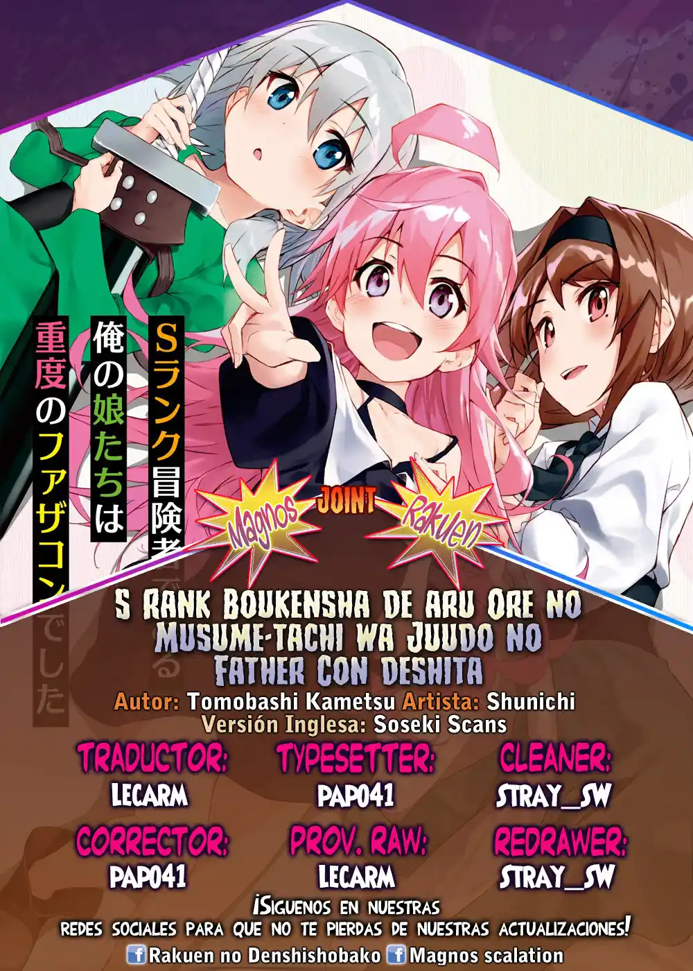 S Rank Boukensha De Aru Ore No Musume-tachi Wa Juudo No Father Con Deshita: Chapter 17 - Page 1