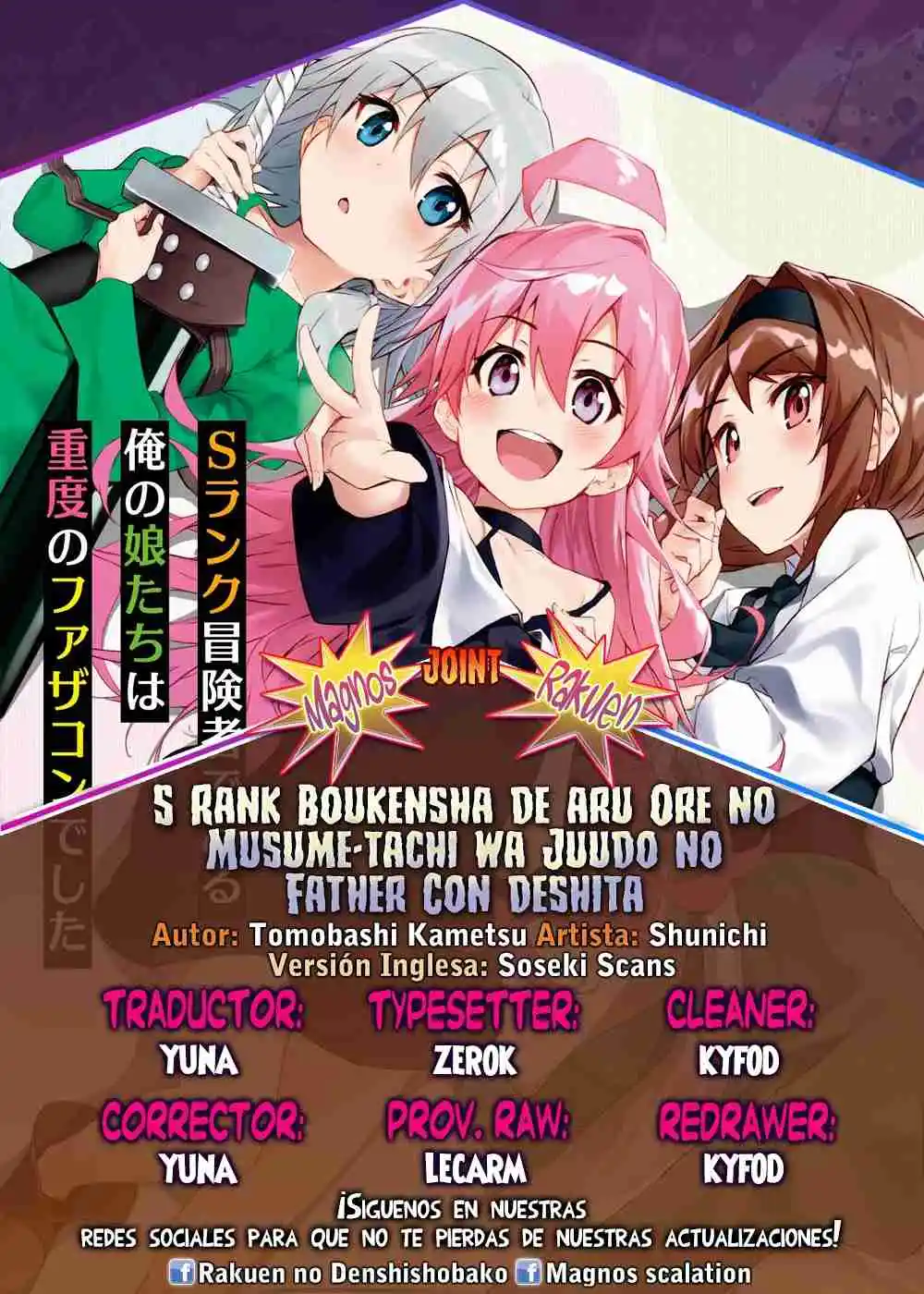 S Rank Boukensha De Aru Ore No Musume-tachi Wa Juudo No Father Con Deshita: Chapter 38 - Page 1