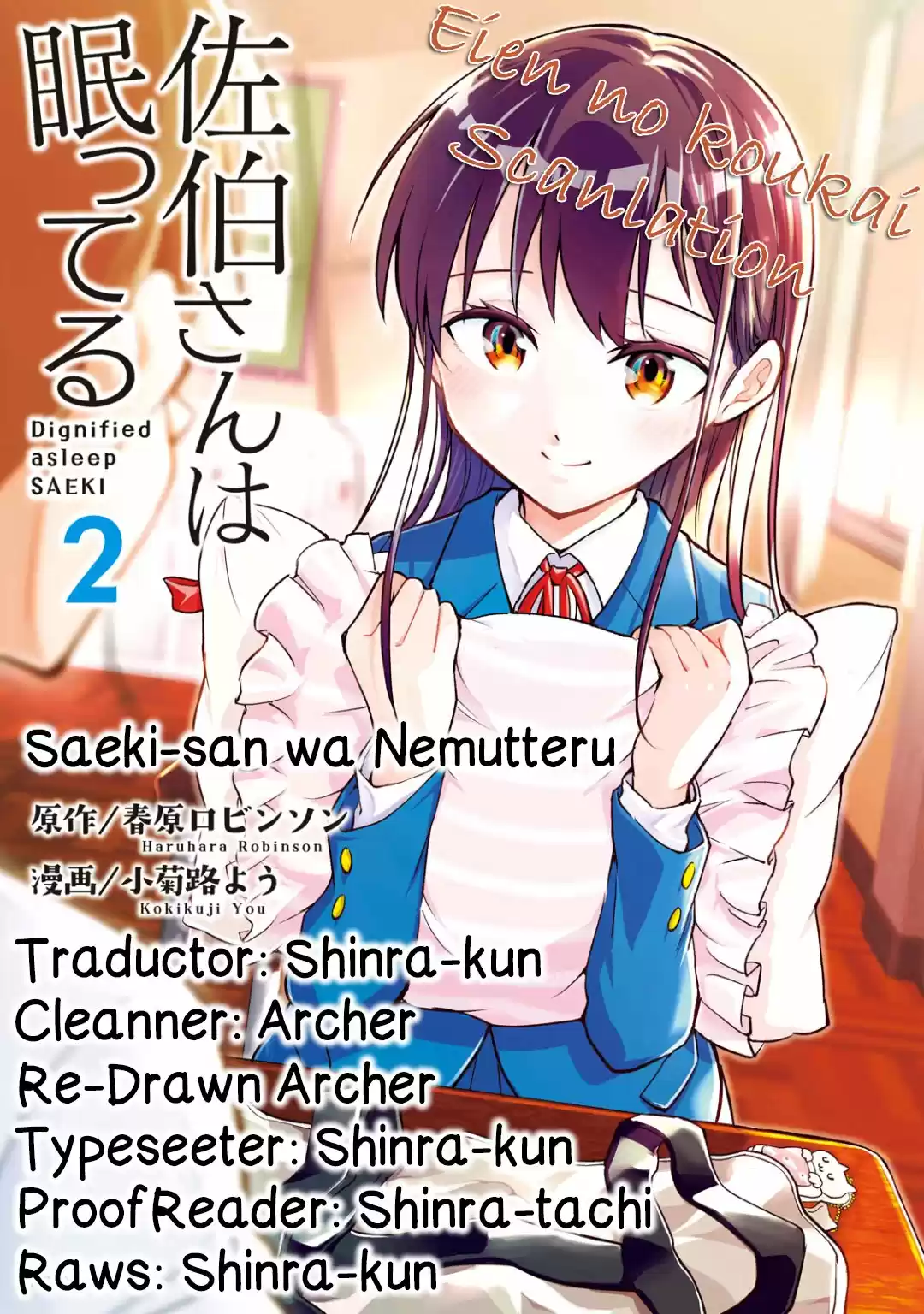 Saeki-san Wa Nemutteru: Chapter 22 - Page 1