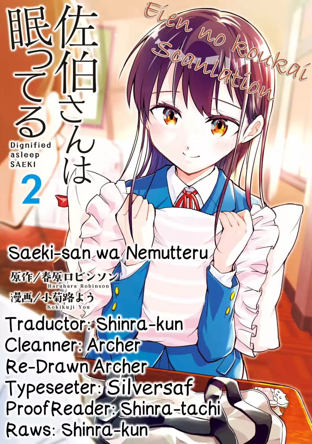 Saeki-san Wa Nemutteru: Chapter 23 - Page 1