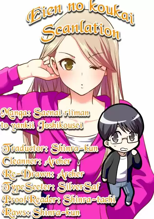 Saenai Riiman To Yankii Yoshikousei: Chapter 8 - Page 1