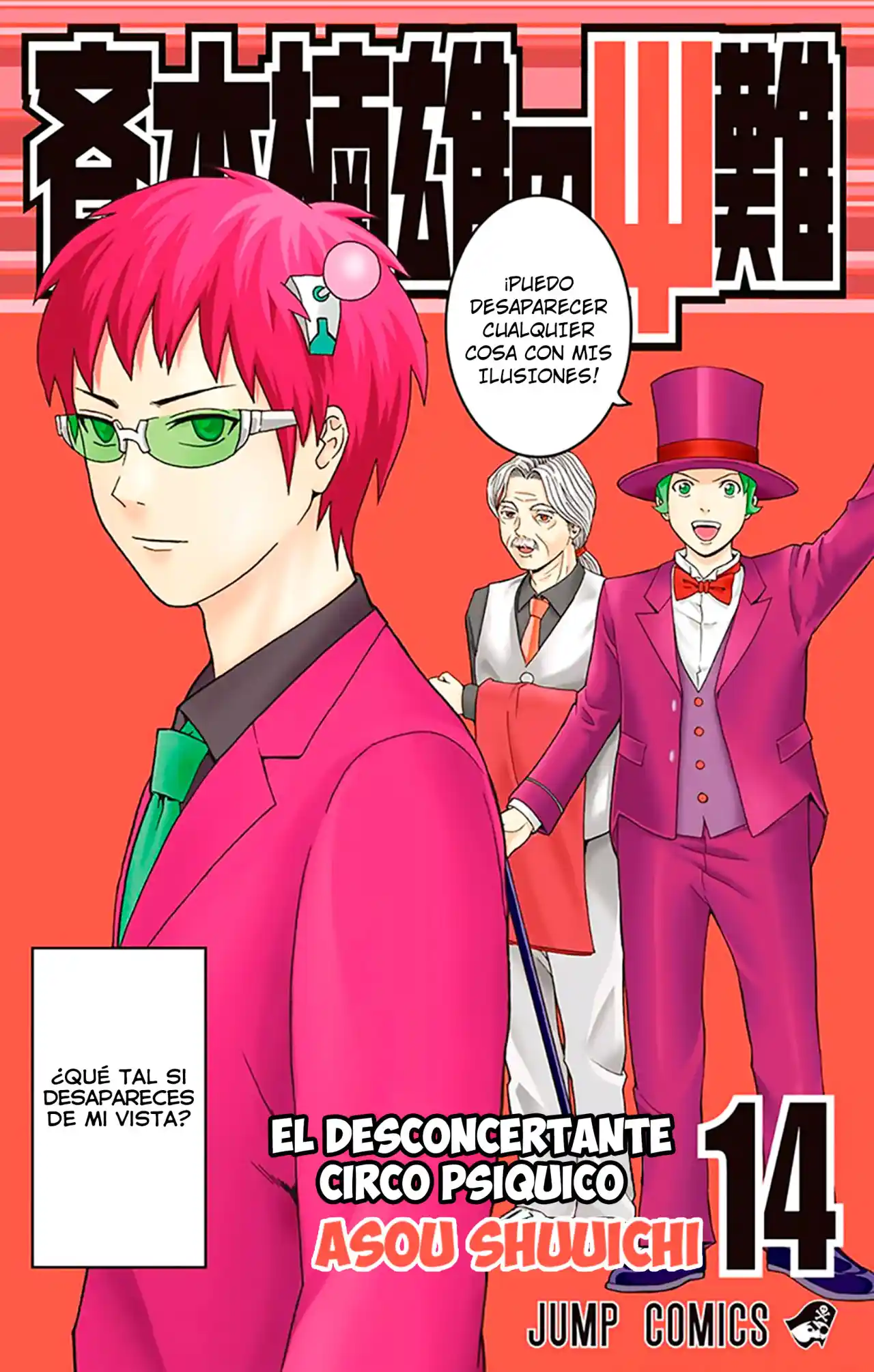 Saiki Kusuo No Psi Nan: Chapter 140 - Page 1