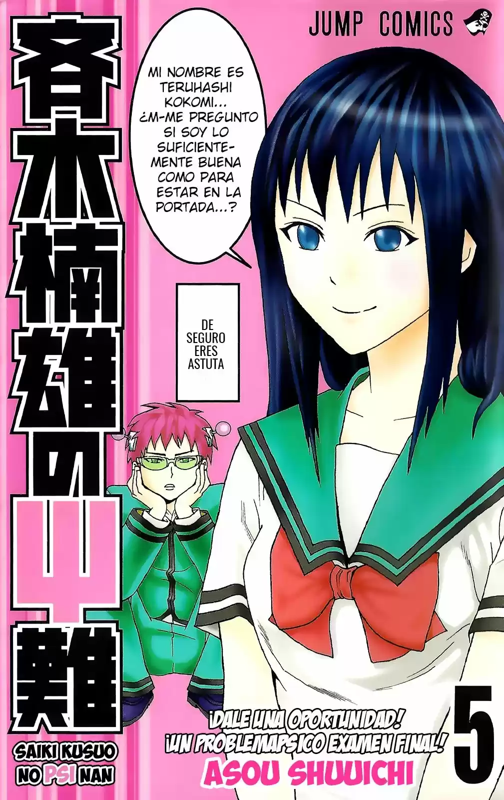 Saiki Kusuo No Psi Nan: Chapter 41 - Page 1