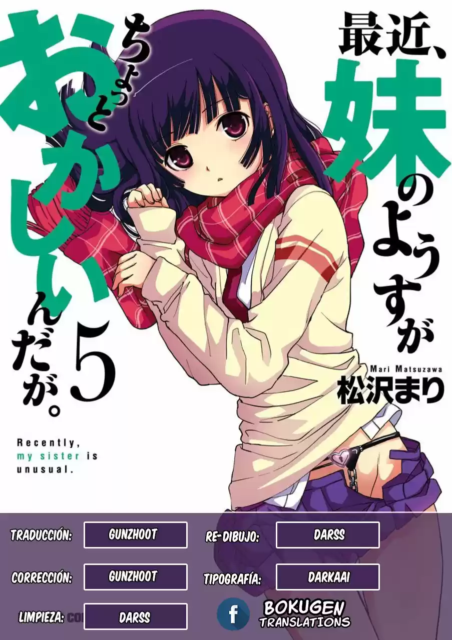 Saikin- Imouto No Yousu Ga Chotto Okashiinda Ga: Chapter 31 - Page 1