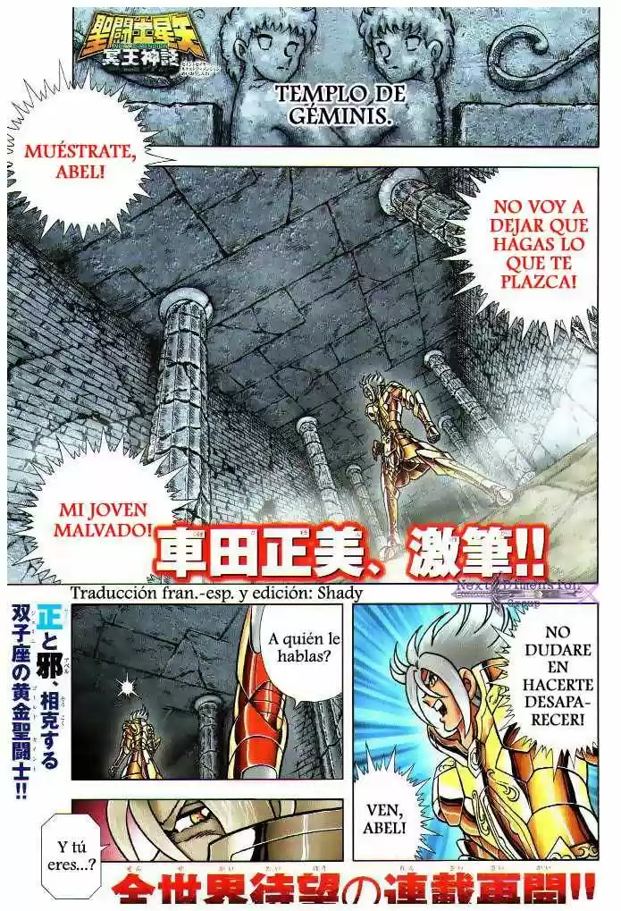 Saint Seiya Next Dimension: Chapter 41 - Page 1