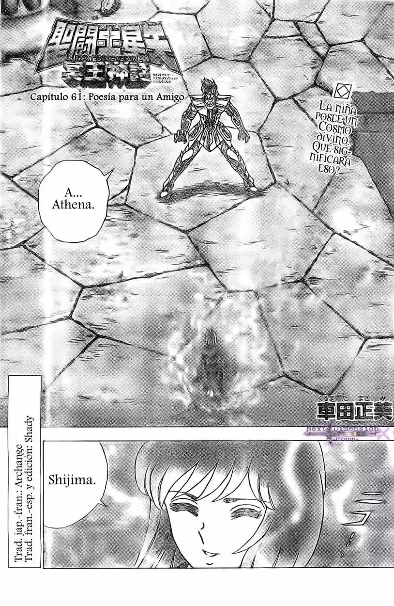 Saint Seiya Next Dimension: Chapter 61 - Page 1