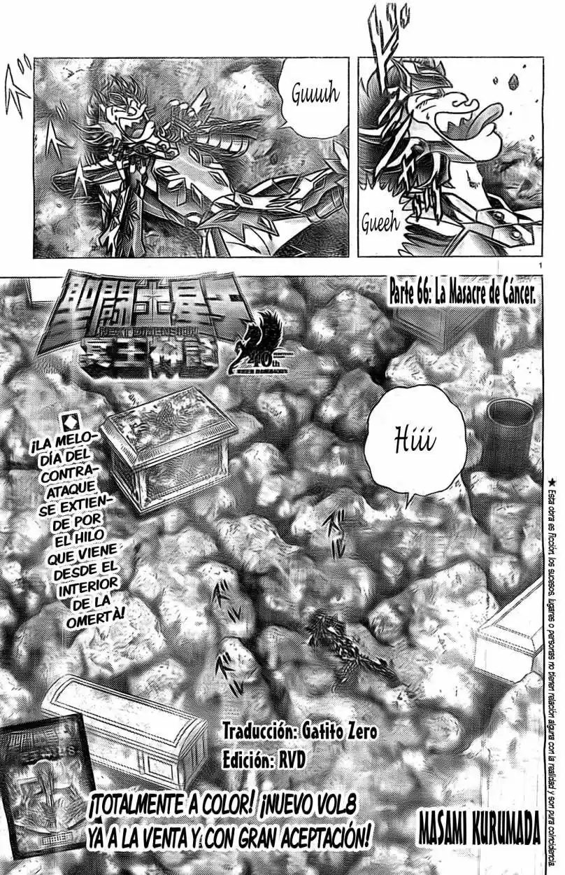 Saint Seiya Next Dimension: Chapter 66 - Page 1