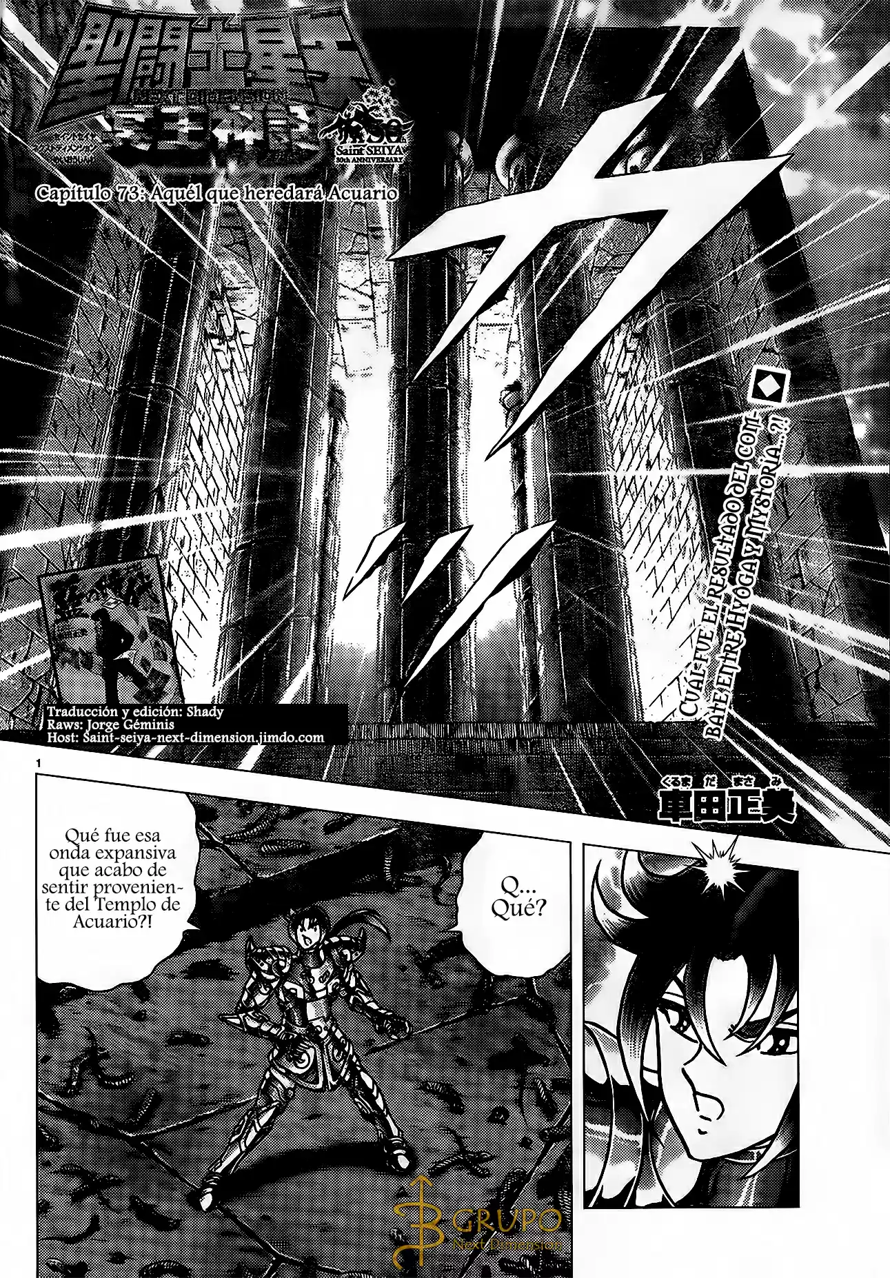 Saint Seiya Next Dimension: Chapter 73 - Page 1