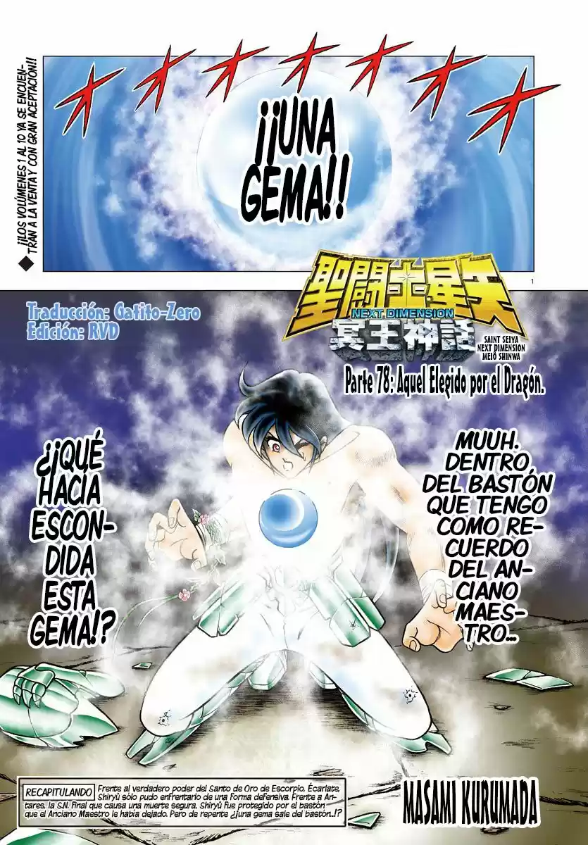 Saint Seiya Next Dimension: Chapter 78 - Page 1