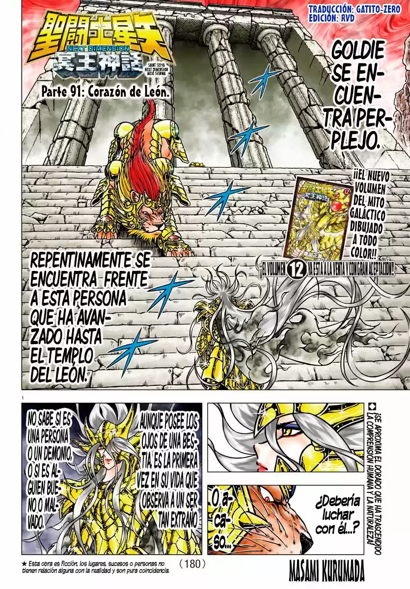 Saint Seiya Next Dimension: Chapter 91 - Page 1