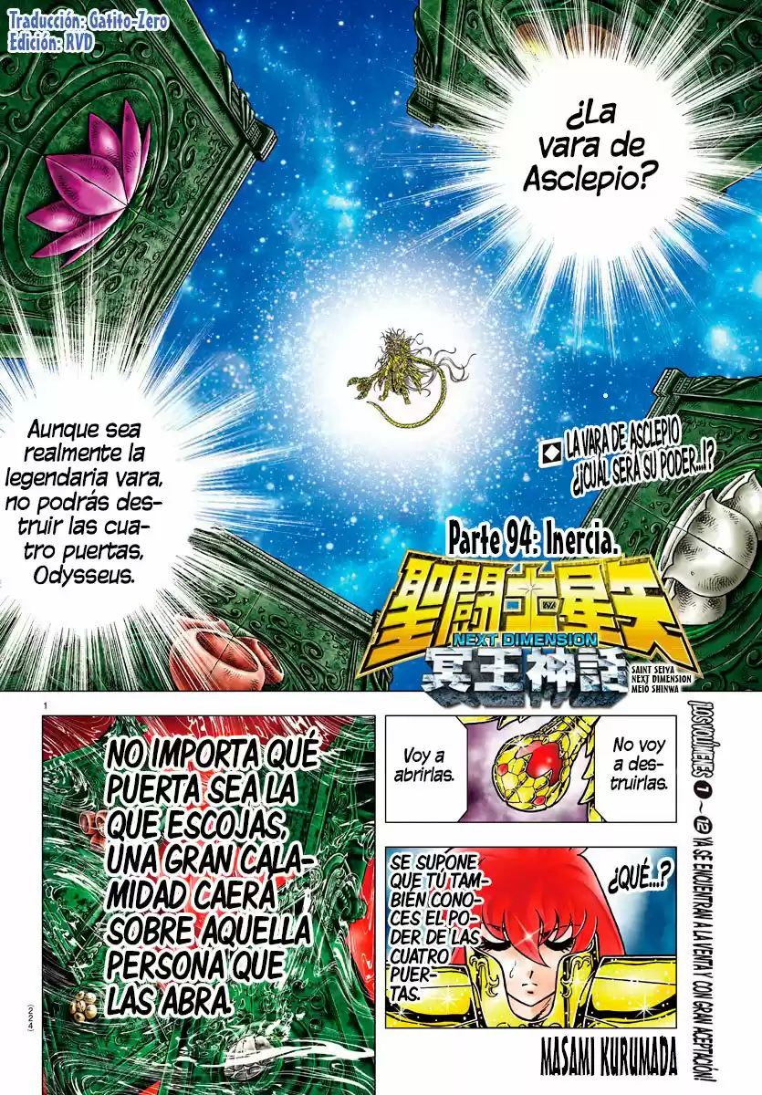 Saint Seiya Next Dimension: Chapter 94 - Page 1