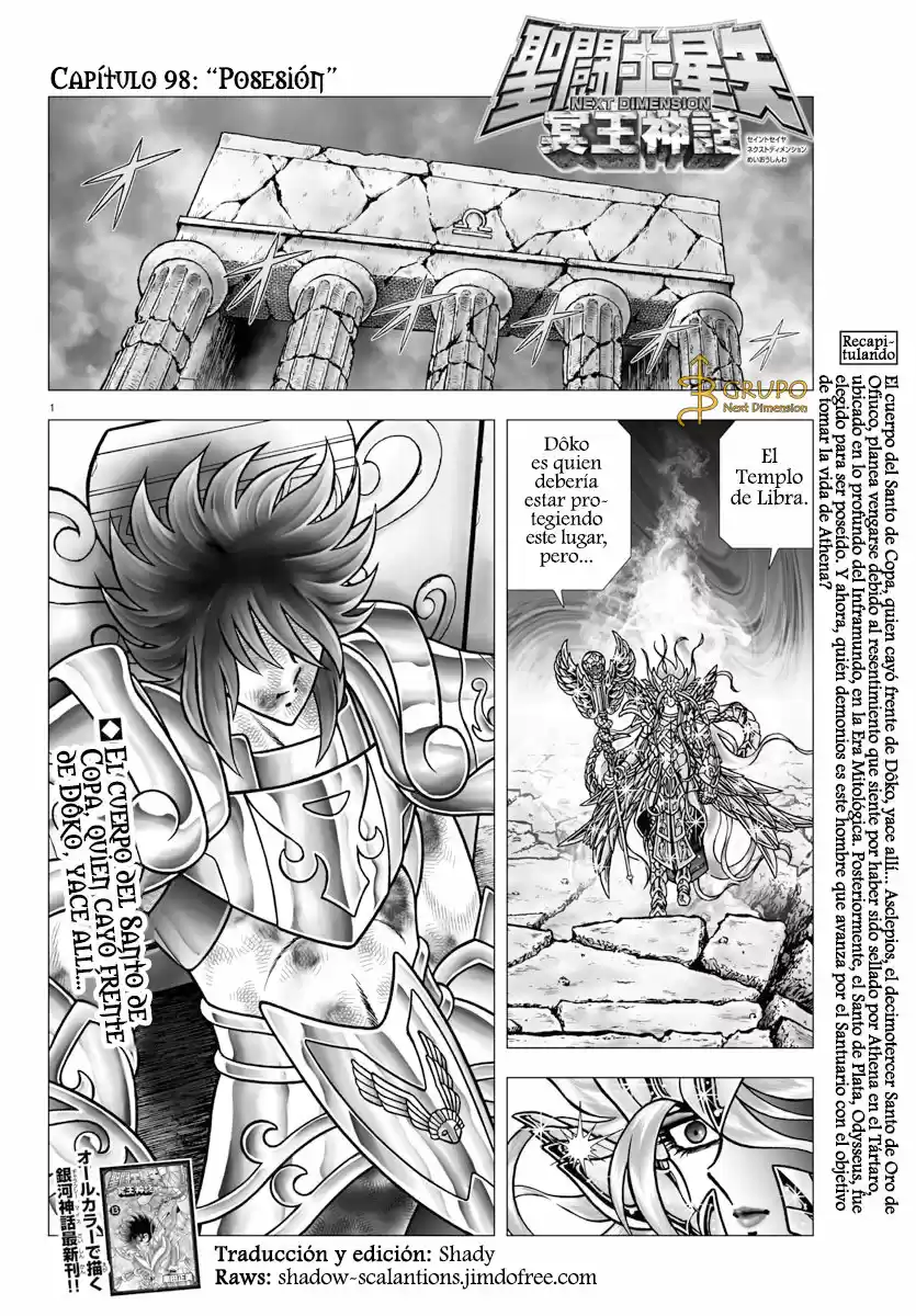 Saint Seiya Next Dimension: Chapter 98 - Page 1