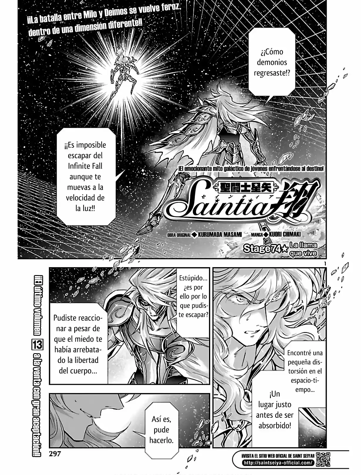 Saint Seiya Saintia Sho: Chapter 74 - Page 1