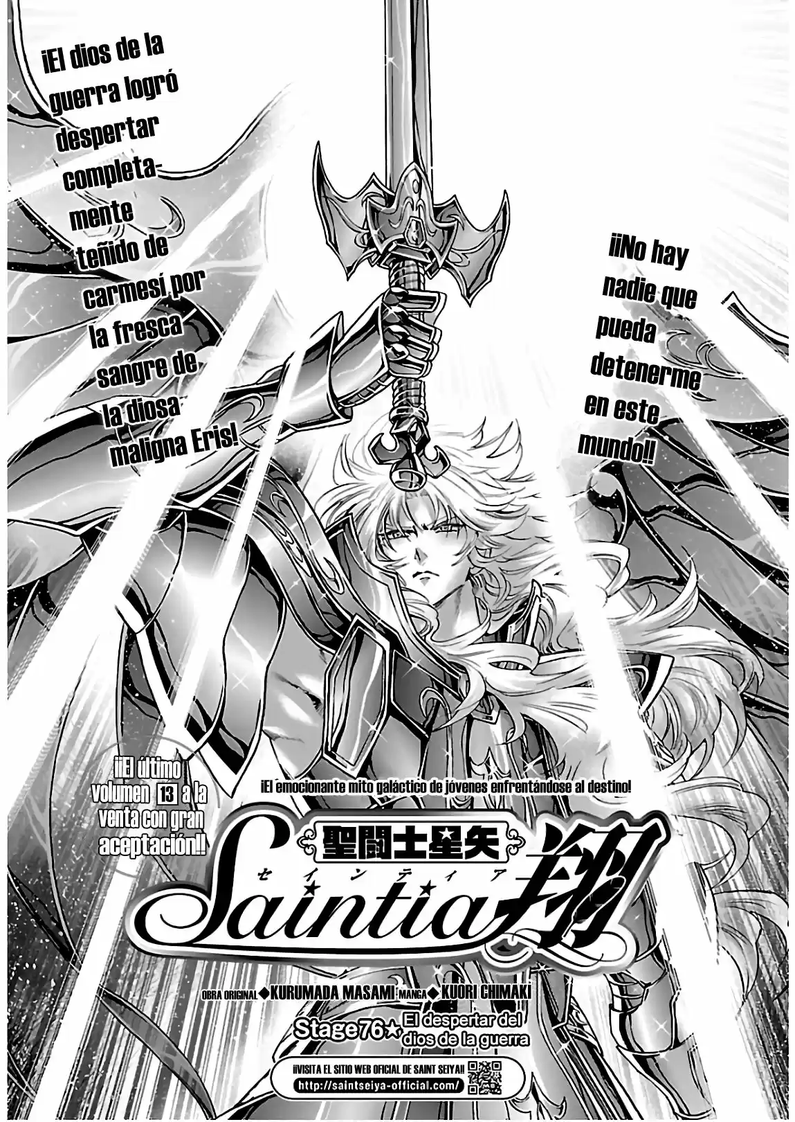 Saint Seiya Saintia Sho: Chapter 76 - Page 1