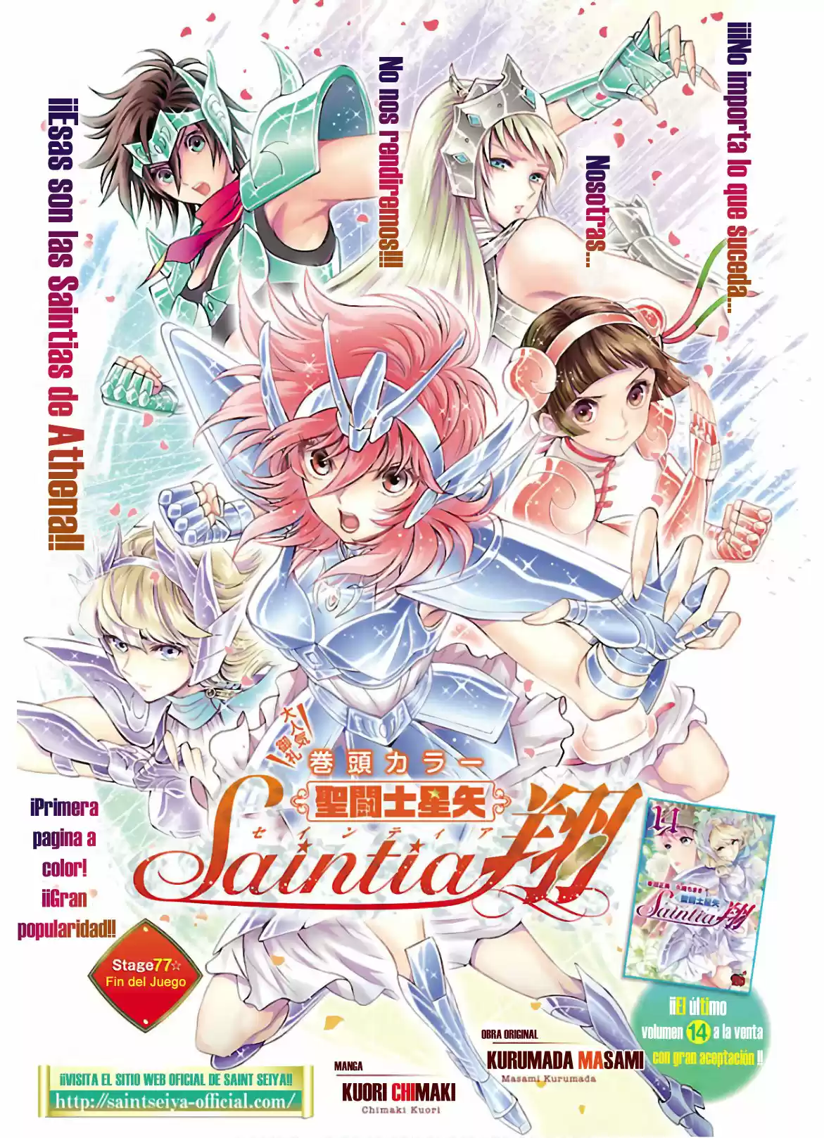 Saint Seiya Saintia Sho: Chapter 77 - Page 1