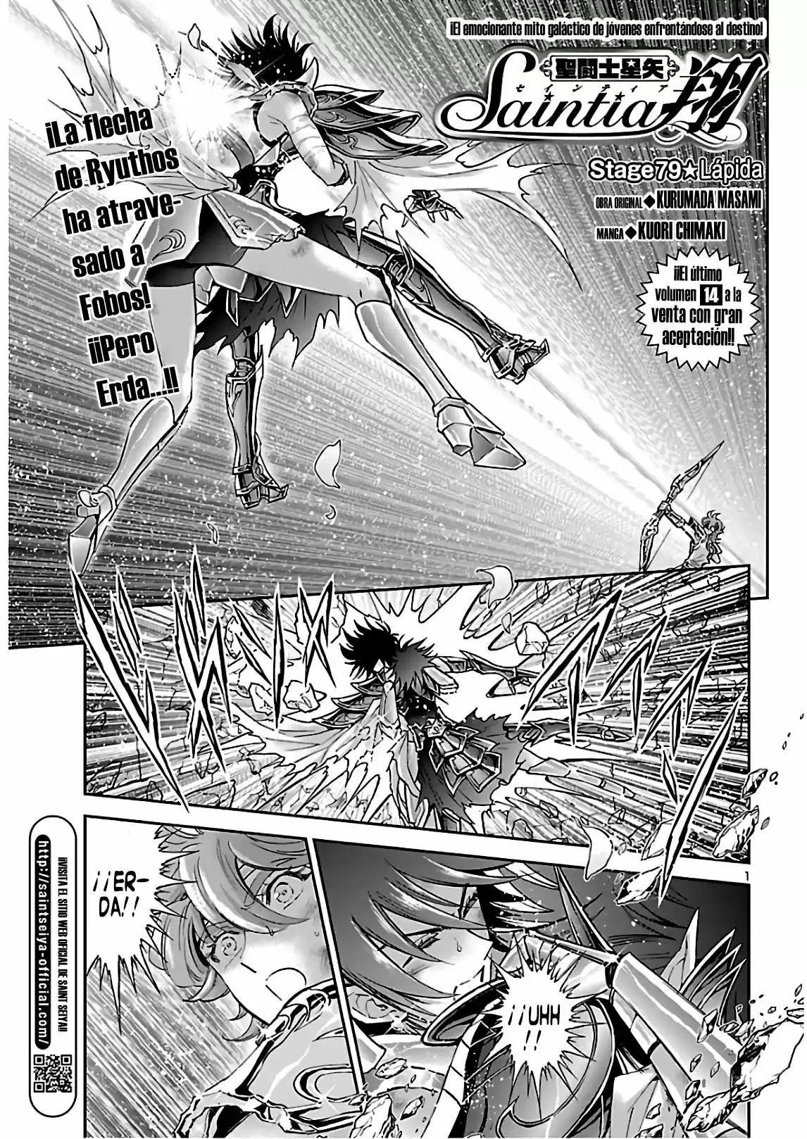 Saint Seiya Saintia Sho: Chapter 79 - Page 1