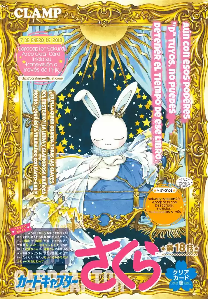 Sakura Card Captor - Clear Card Arc: Chapter 18 - Page 1