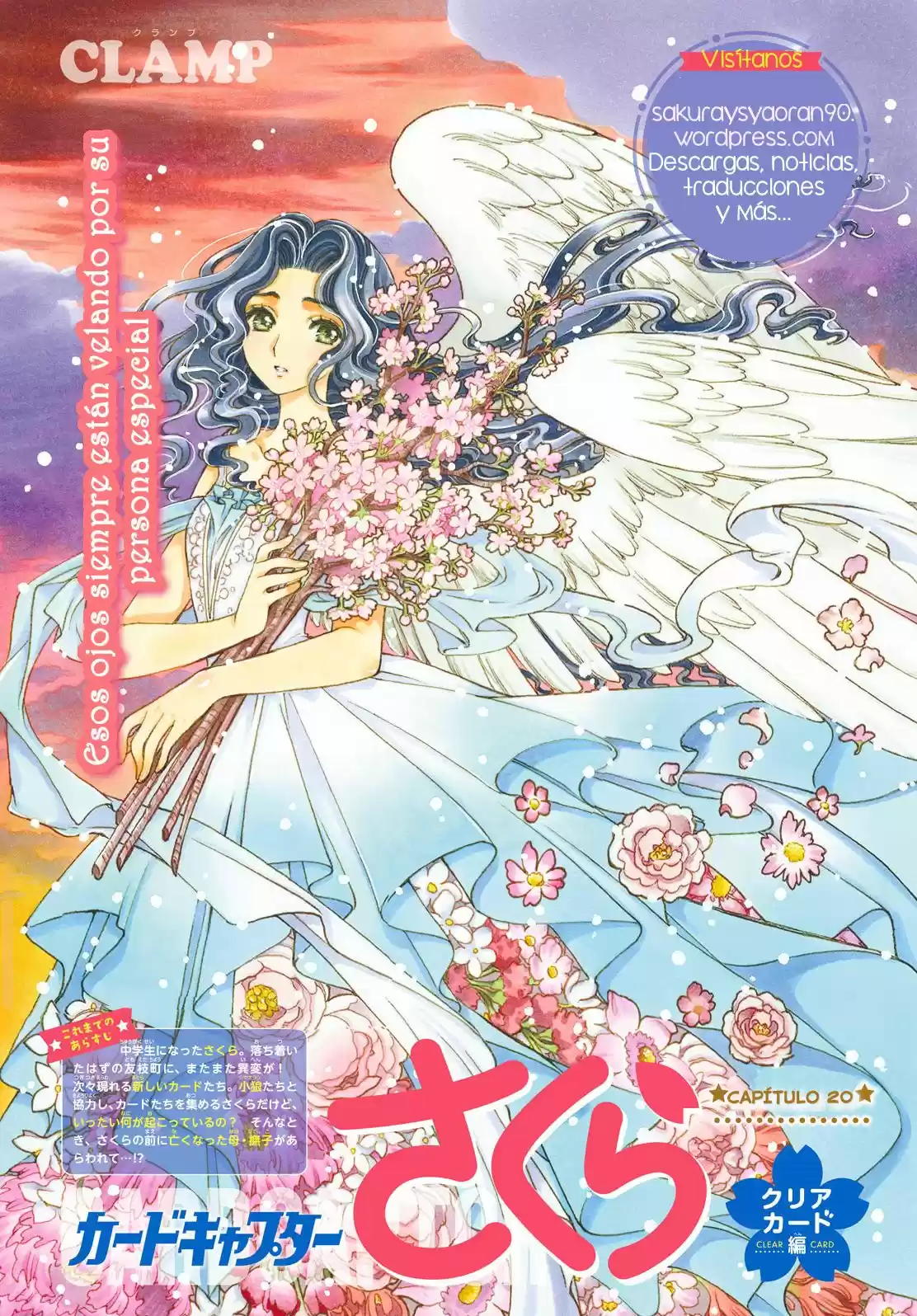 Sakura Card Captor - Clear Card Arc: Chapter 20 - Page 1