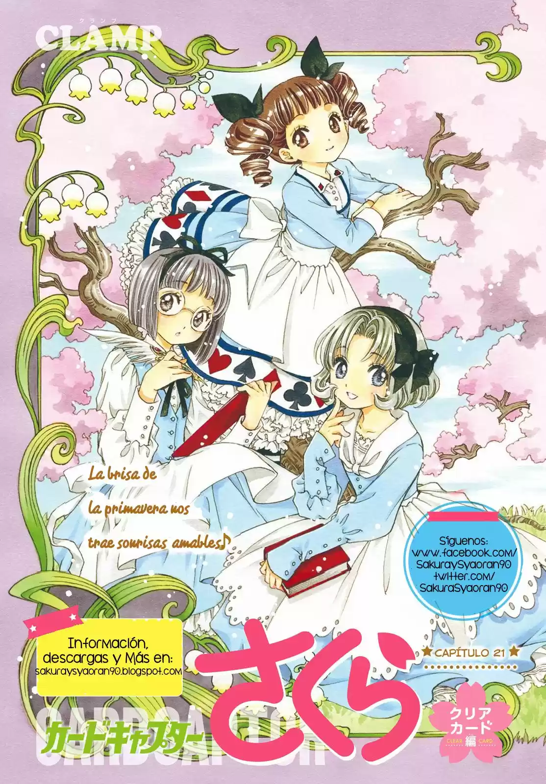 Sakura Card Captor - Clear Card Arc: Chapter 21 - Page 1