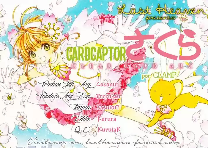 Sakura Card Captor - Clear Card Arc: Chapter 23 - Page 1