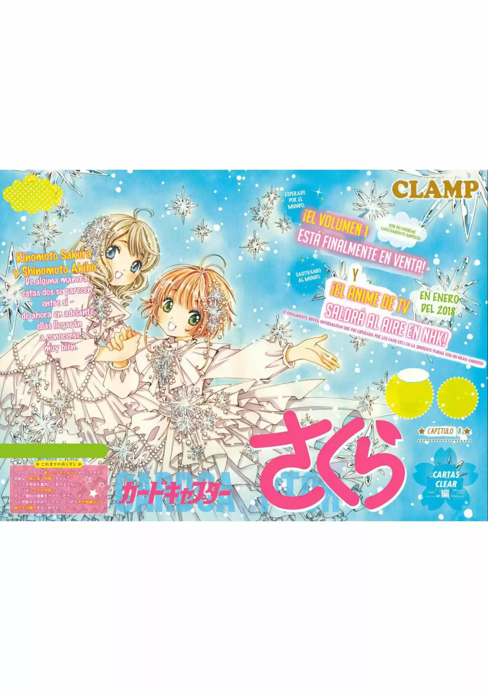 Sakura Card Captor - Clear Card Arc: Chapter 8 - Page 1