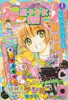 Sakura Card Captor - Clear Card Arc