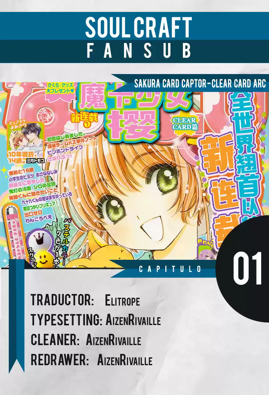 Sakura Card Captor - Clear Card: Chapter 1 - Page 1