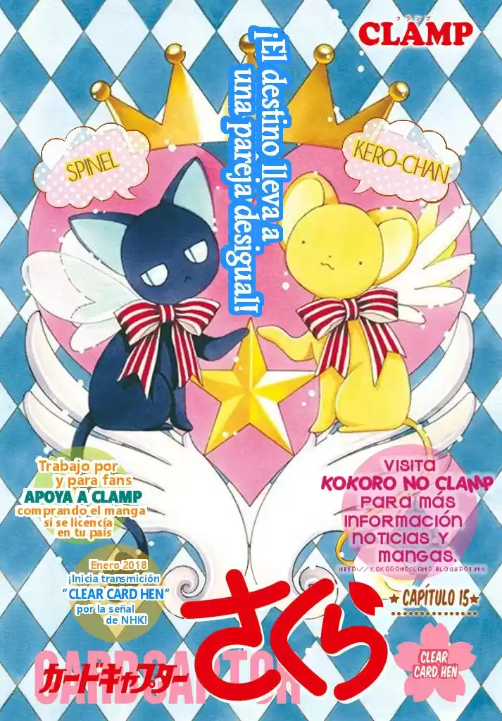 Sakura Card Captor - Clear Card: Chapter 15 - Page 1