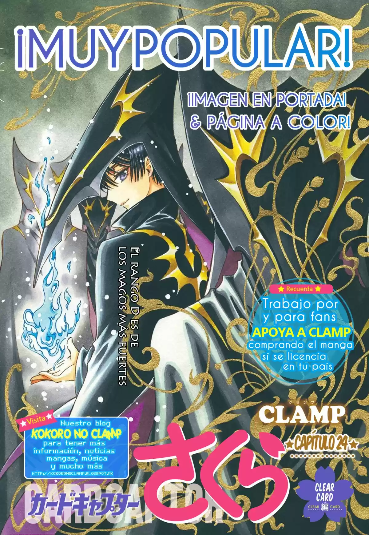 Sakura Card Captor - Clear Card: Chapter 24 - Page 1