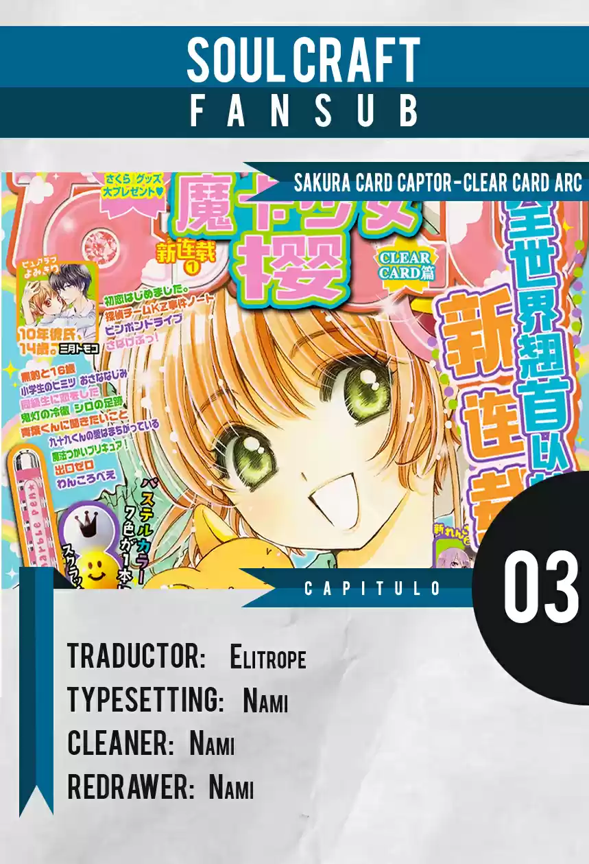 Sakura Card Captor - Clear Card: Chapter 3 - Page 1