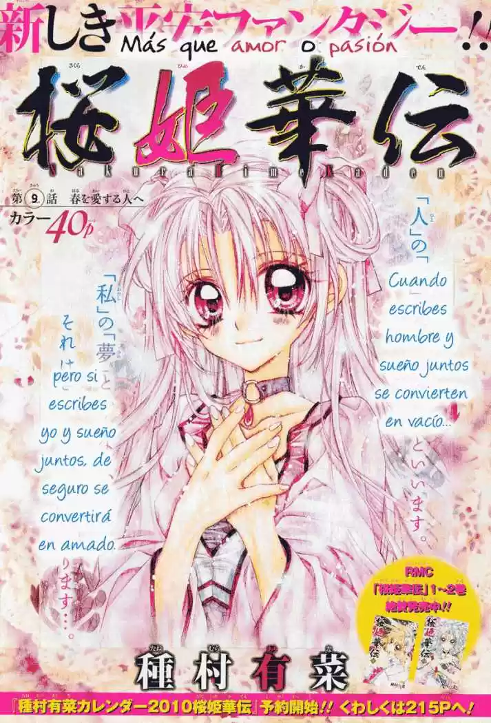 Sakura-Hime Kaden: Chapter 9 - Page 1