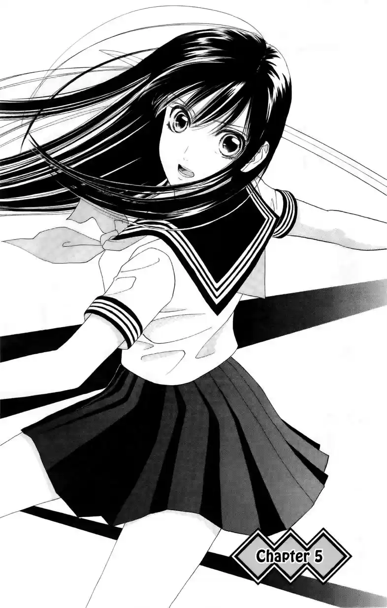 Sakura Juuyuushi: Chapter 5 - Page 1