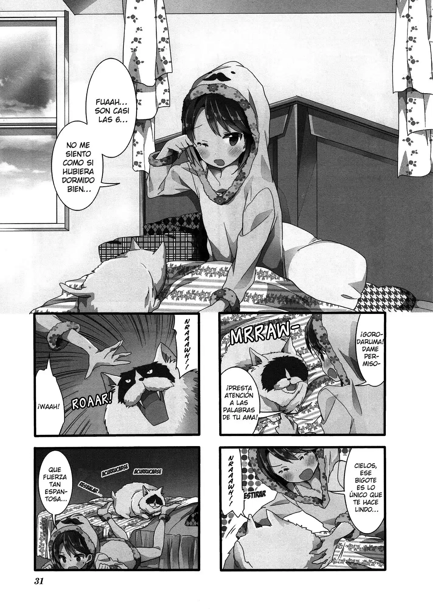 Sakura Trick: Chapter 14 - Page 1