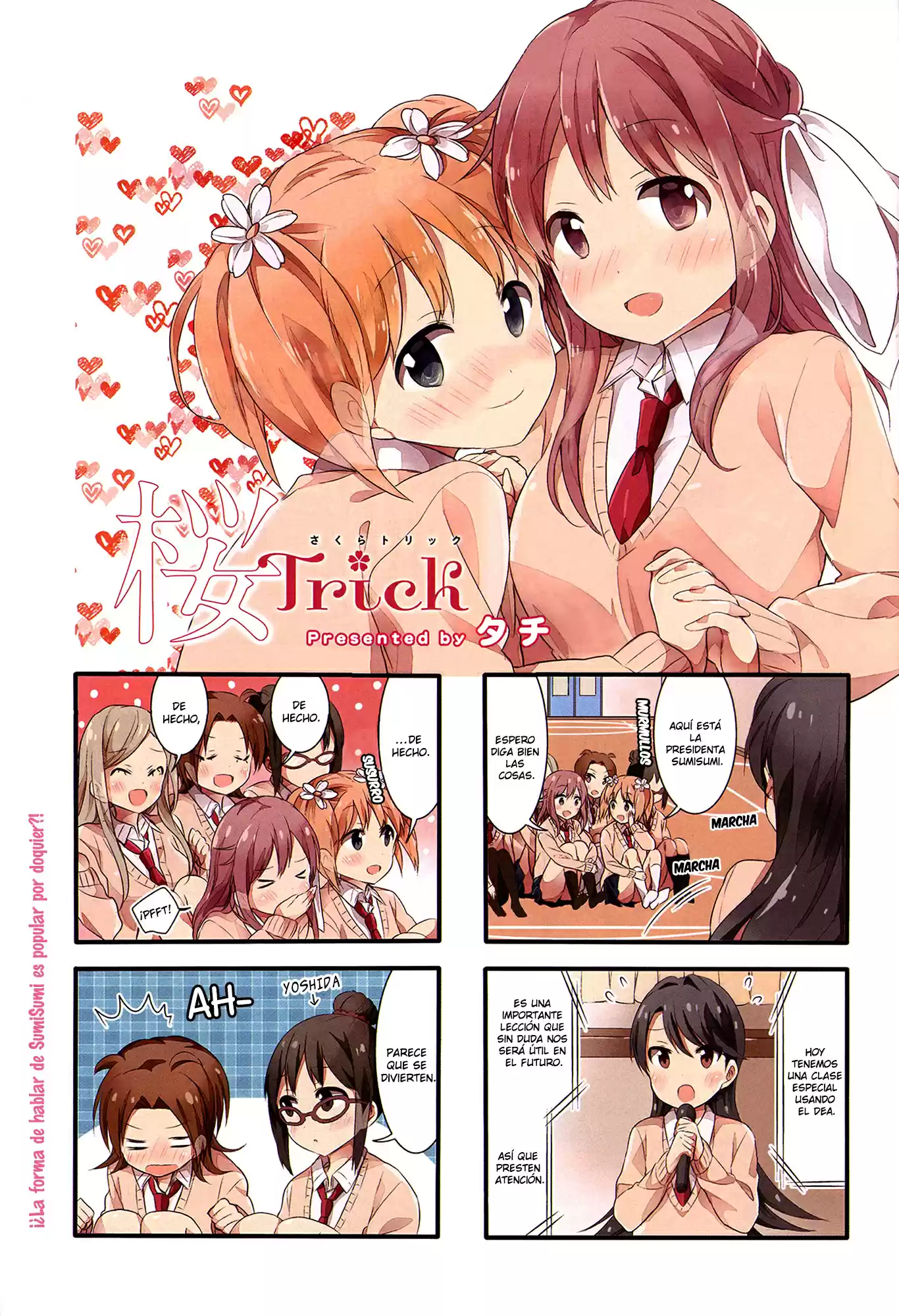 Sakura Trick: Chapter 15 - Page 1