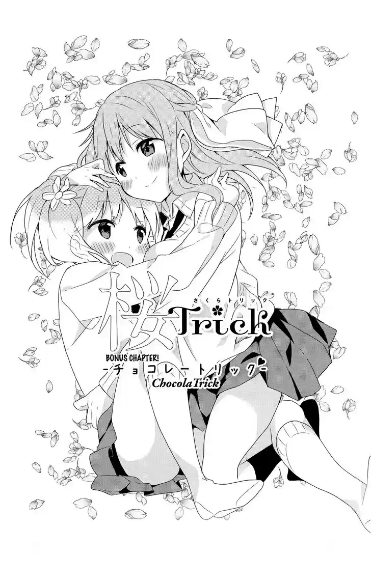 Sakura Trick: Chapter 4 - Page 1