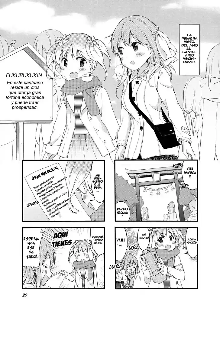 Sakura Trick: Chapter 6 - Page 1