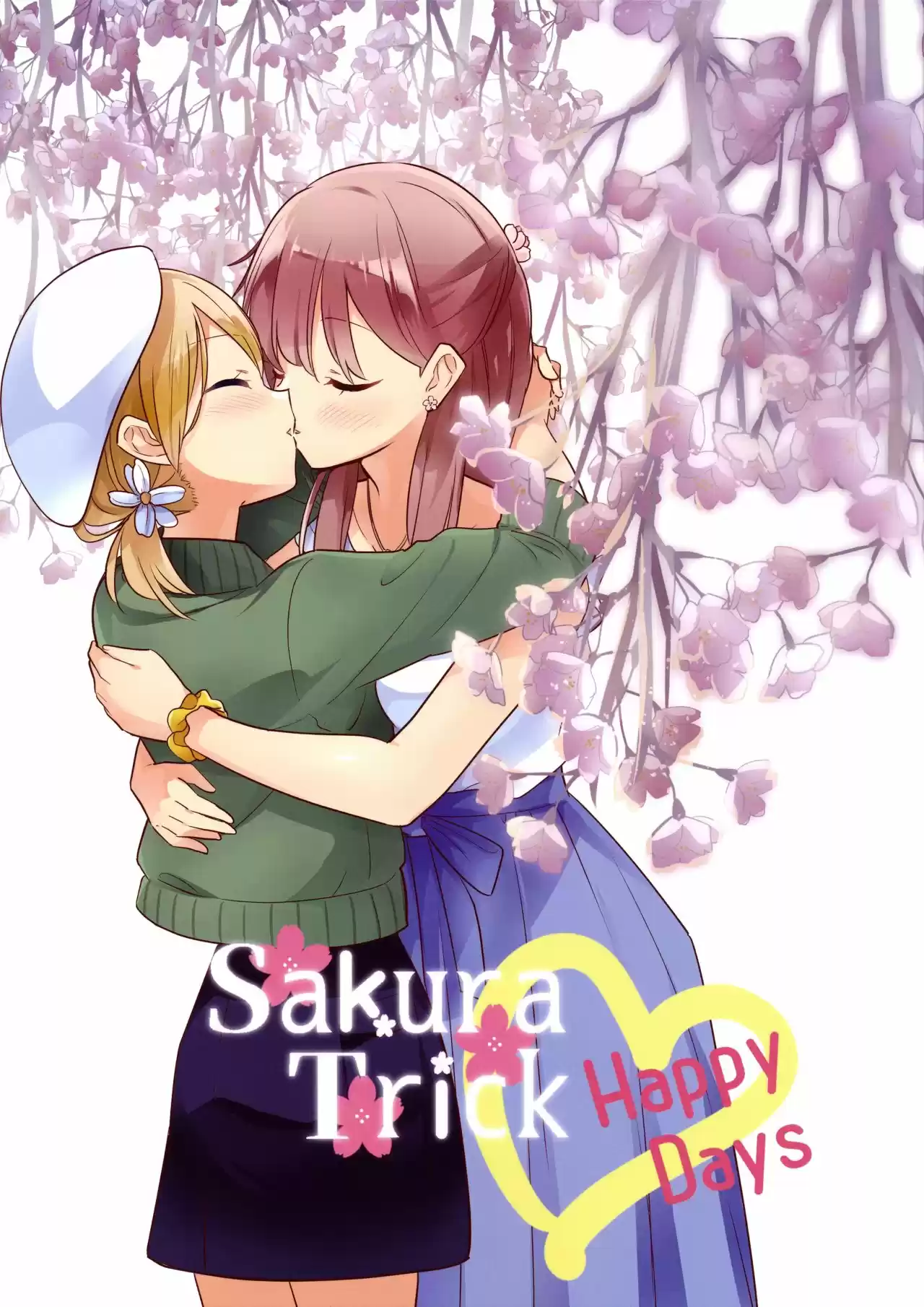 Sakura Trick: Chapter 61 - Page 1