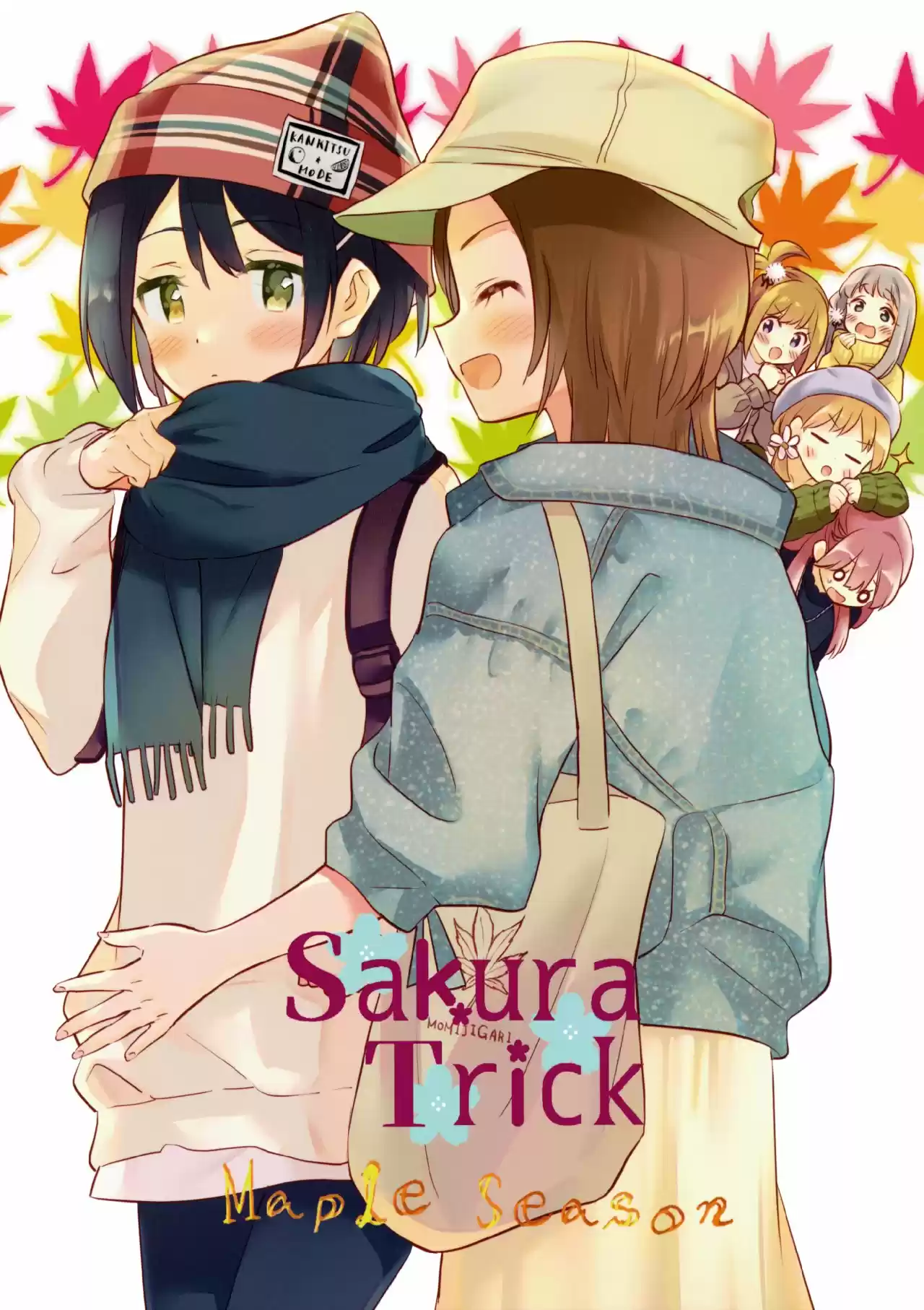 Sakura Trick: Chapter 63 - Page 1