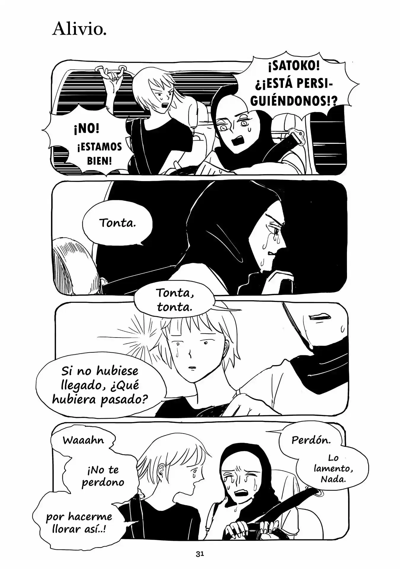 Satoko To Nada: Chapter 26 - Page 1