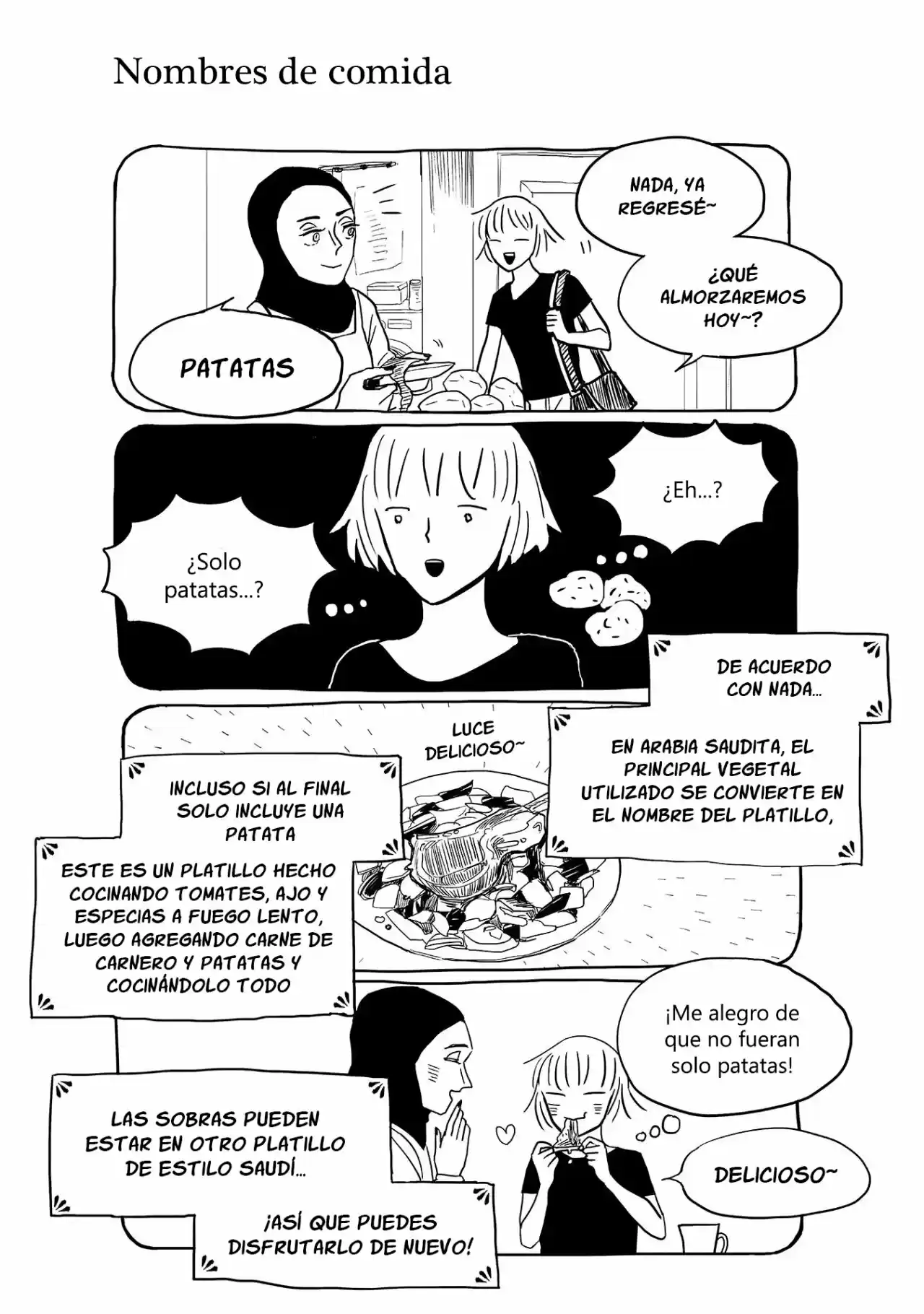 Satoko To Nada: Chapter 33 - Page 1