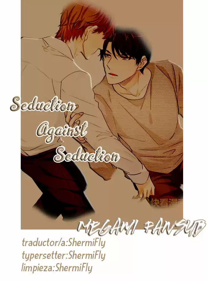 Seduction Against Seduction: Chapter 15 - Page 1