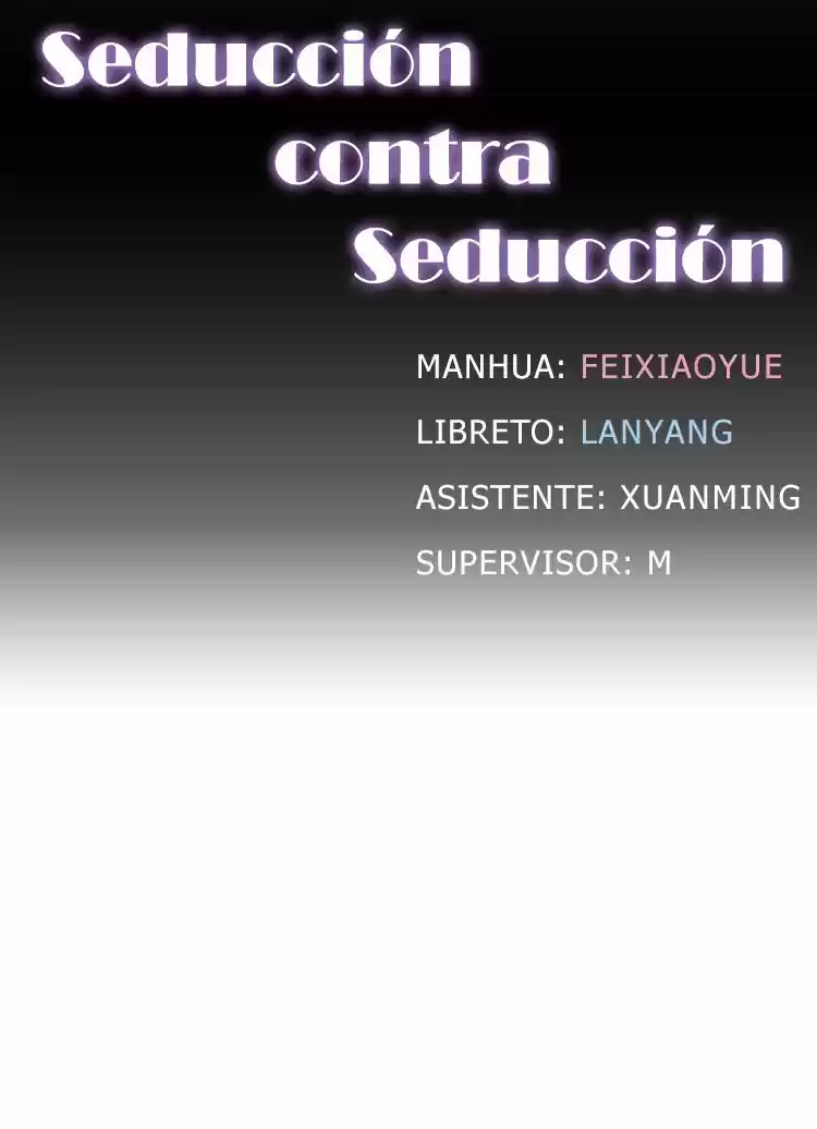 Seduction Against Seduction: Chapter 6 - Page 1
