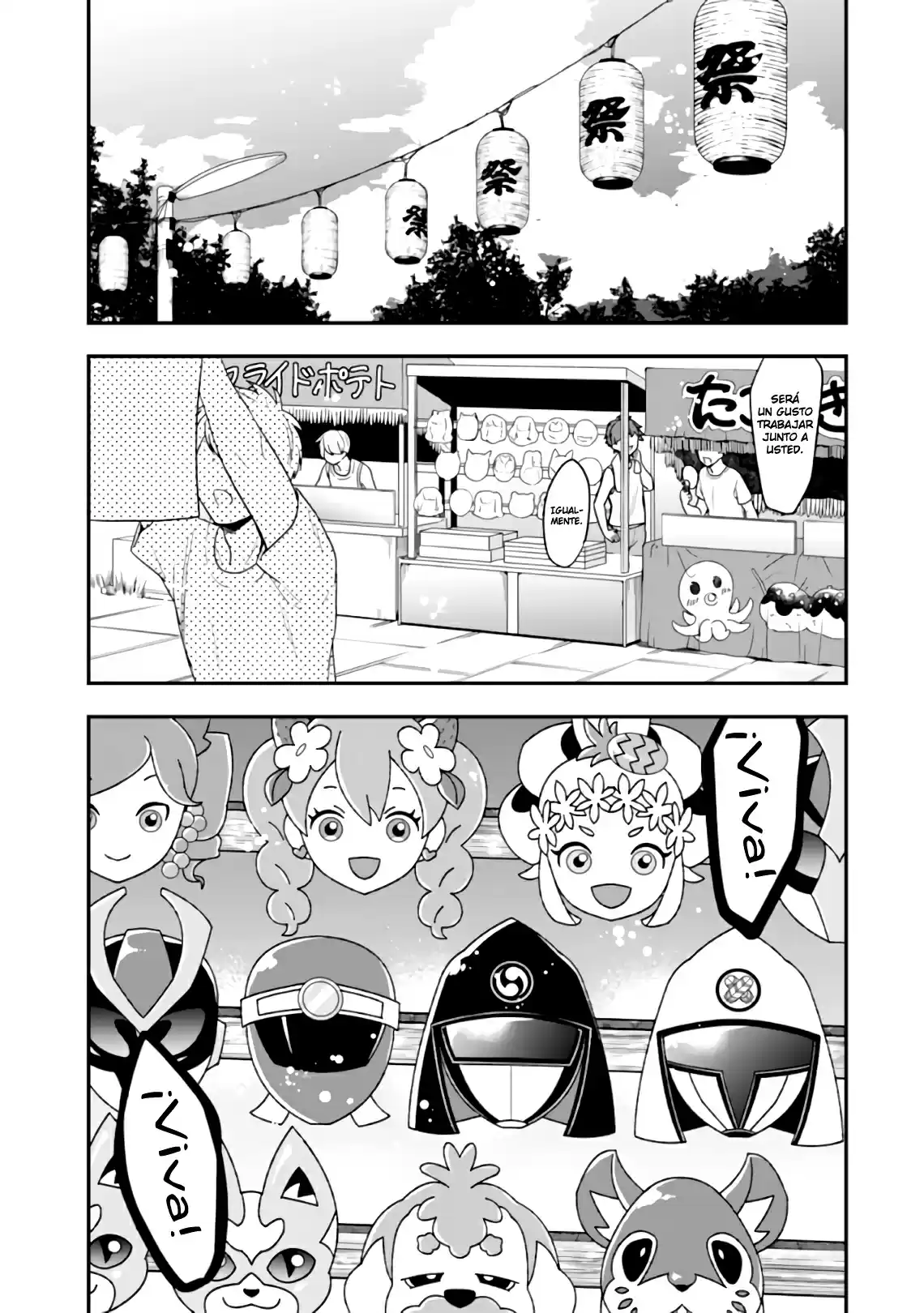 Seibetsu "Mona Lisa" No Kimi He.: Chapter 23 - Page 1