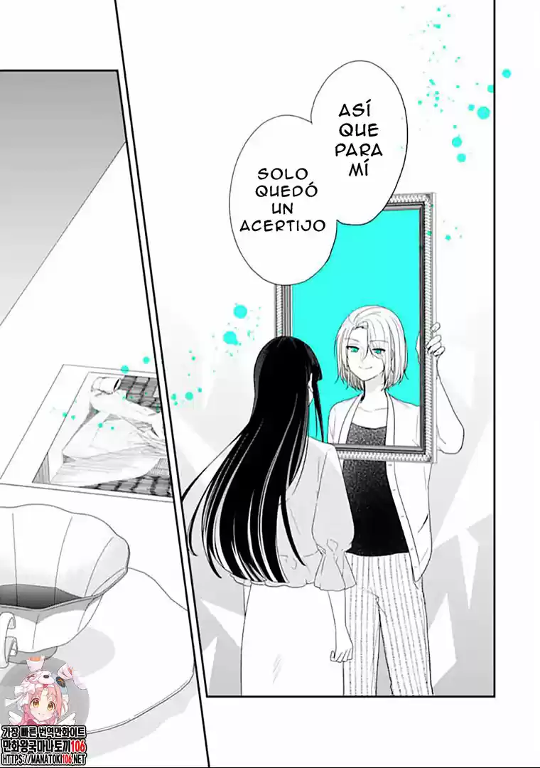 Seibetsu "Mona Lisa" No Kimi He.: Chapter 37 - Page 1