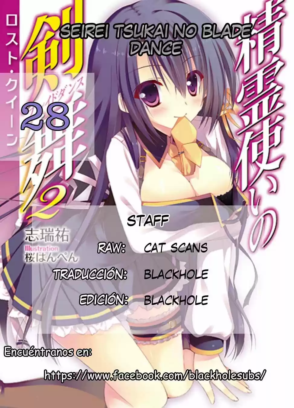 Seirei Tsukai No Blade Dance: Chapter 28 - Page 1