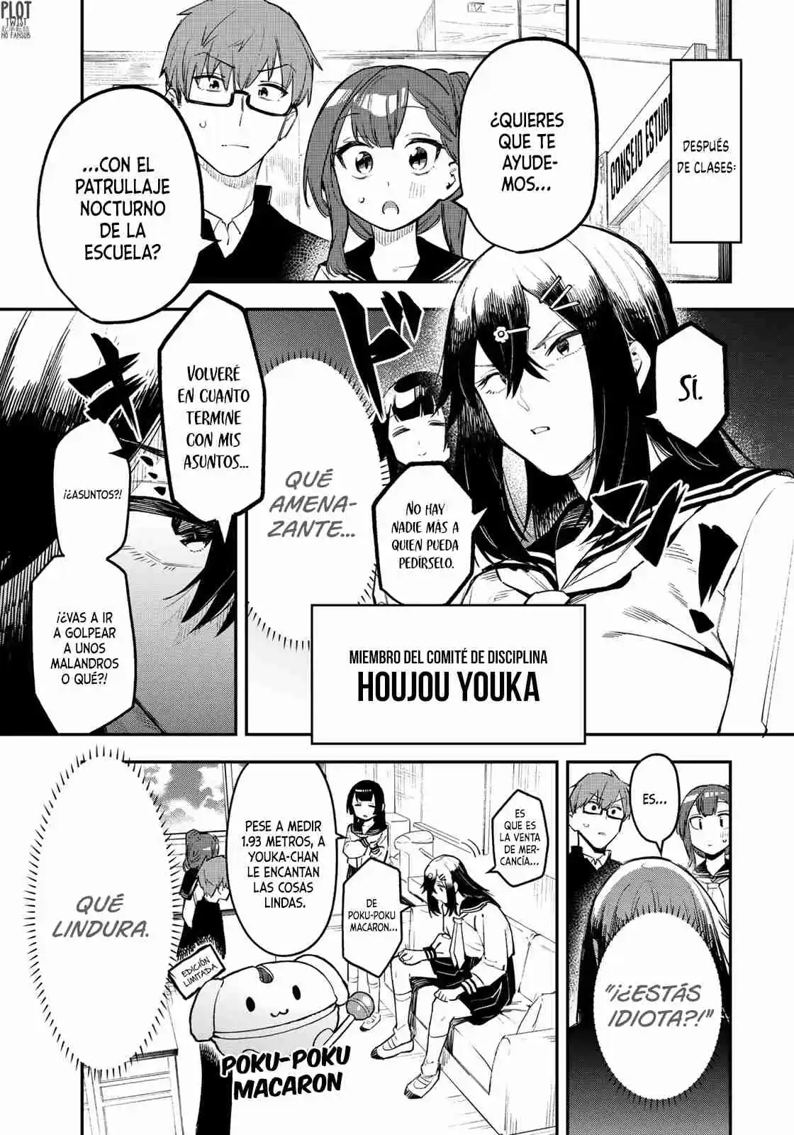 Seitokai Ni Mo Ana Wa Aru: Chapter 7 - Page 1