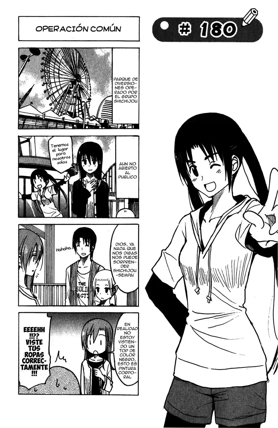 Seitokai Yakuindomo: Chapter 180 - Page 1