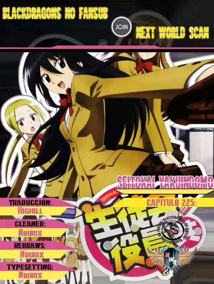 Seitokai Yakuindomo: Chapter 225 - Page 1